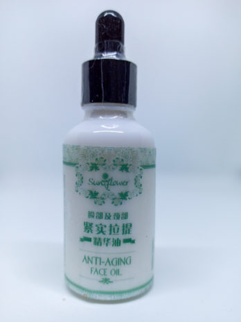 Anti-aging Face oil 緊實啦提精华油 – 30ML