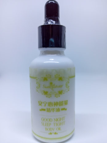 Good Night/ Sleep Tight Body Oil 安宁心神能量精华油 – 30ML